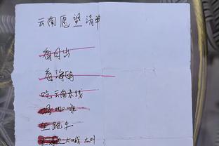 香港马会状元红截图1